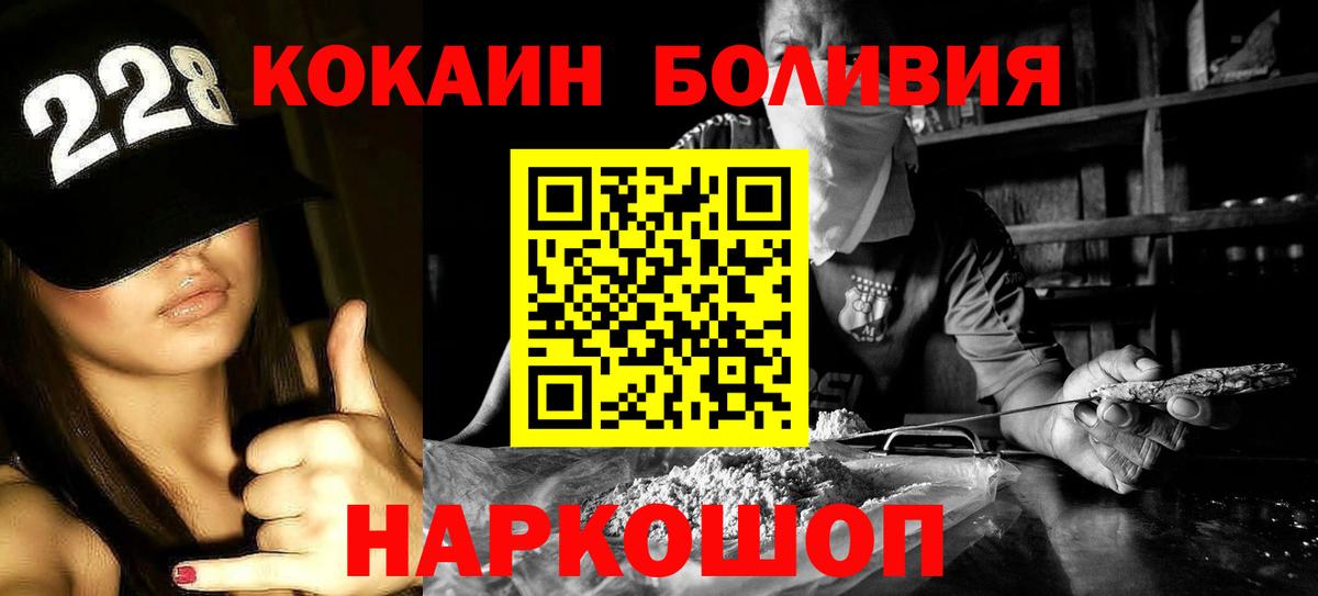 COCAIN 97% Зима
