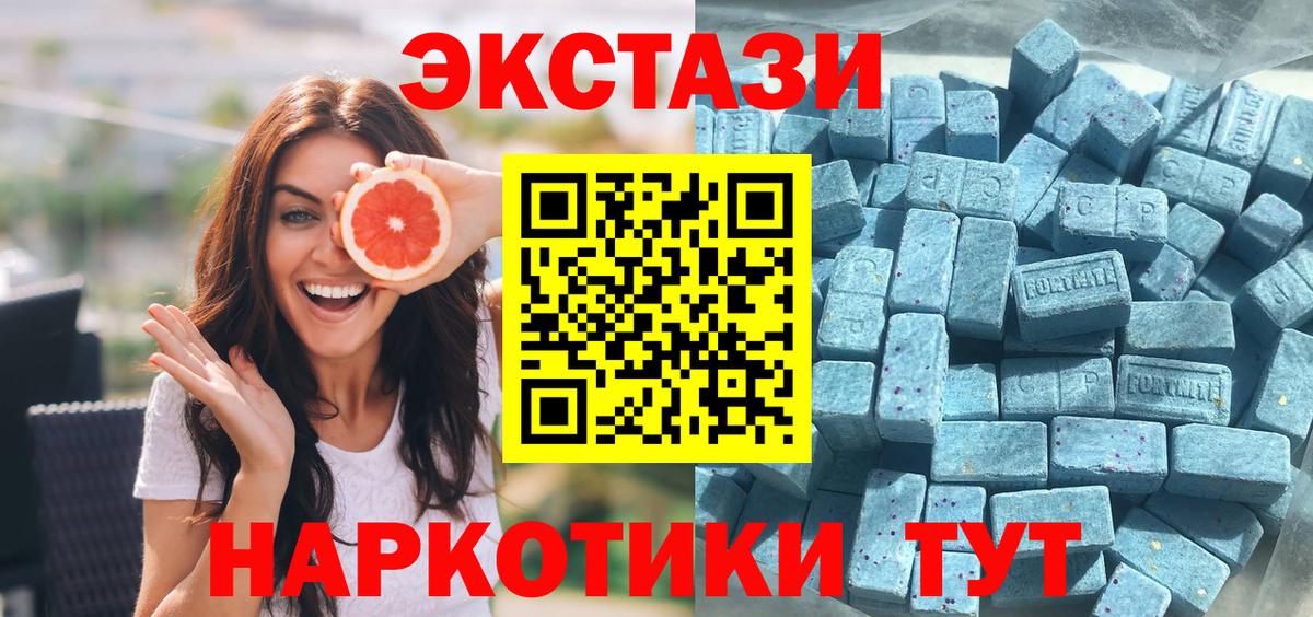 Ecstasy Punisher  блэк спрут как войти  Экстази диски  ЭКСТАЗИ  Зима  Вход с VPN 