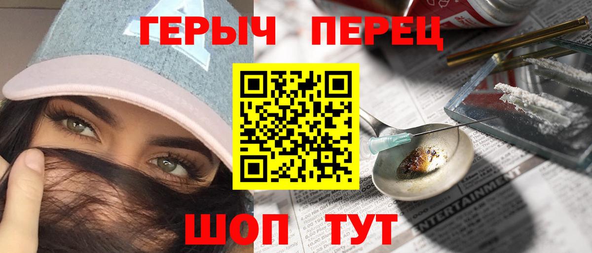 Героин VHQ Зима