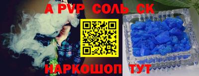 дистиллят марихуана Бийск