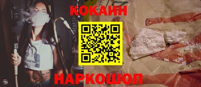 альфа пвп Беслан