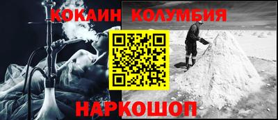 дистиллят марихуана Бийск