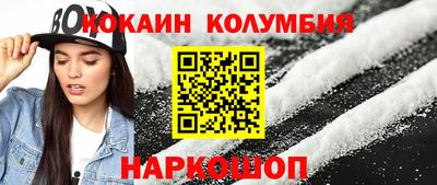 амфетамин Берёзовский
