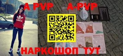 амфетамин Берёзовский