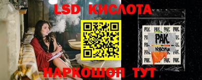 альфа пвп Беслан