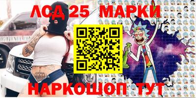 амфетамин Берёзовский