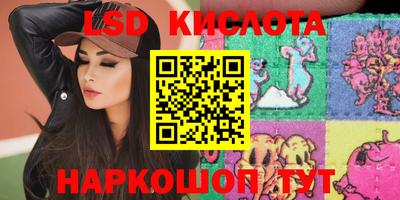 альфа пвп Беслан
