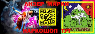 амфетамин Берёзовский