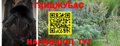 альфа пвп Беслан
