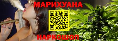 дистиллят марихуана Бийск
