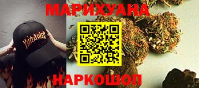 дистиллят марихуана Бийск