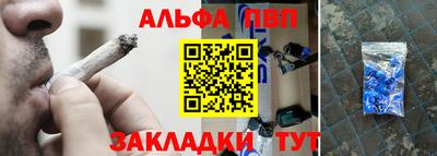 дистиллят марихуана Бийск
