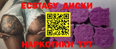 дистиллят марихуана Бийск