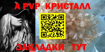 дистиллят марихуана Бийск