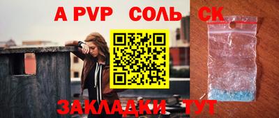 амфетамин Берёзовский