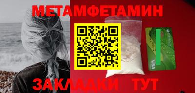 амфетамин Берёзовский
