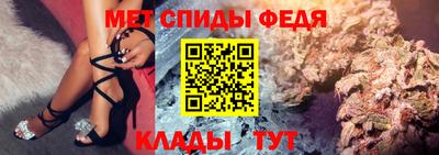 альфа пвп Беслан