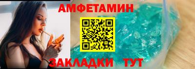 альфа пвп Беслан