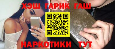 альфа пвп Беслан