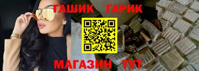дистиллят марихуана Бийск