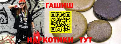 дистиллят марихуана Бийск