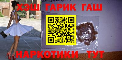 альфа пвп Беслан