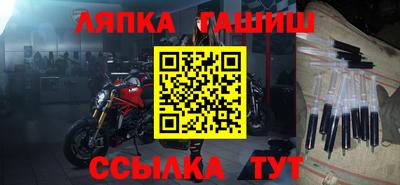 альфа пвп Беслан