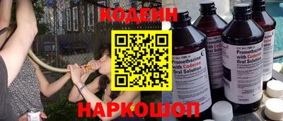 альфа пвп Беслан