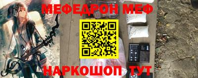 альфа пвп Беслан