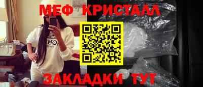 меф Каменск-Шахтинский