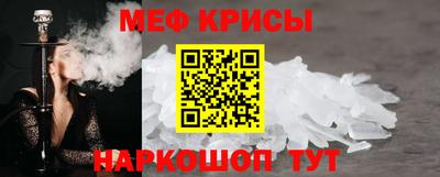 альфа пвп Беслан