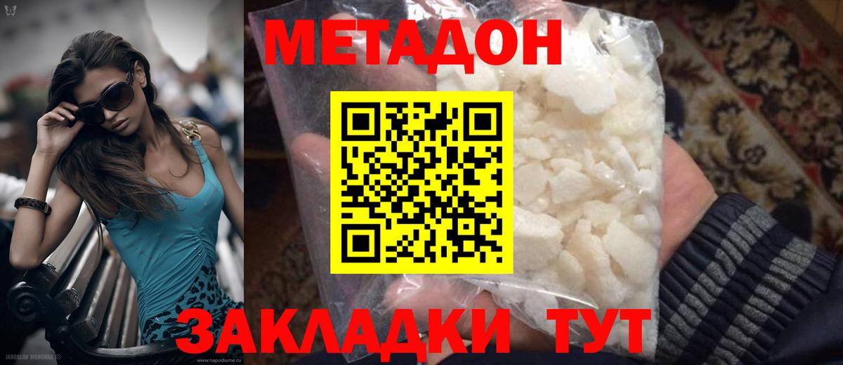 Зима  Alpha PVP СК   Кокаин  Меф МЯУ МЯУ кристаллы  MDMA  Бошки Шишки  Гашиш  Вход с VPN  ГАШ 