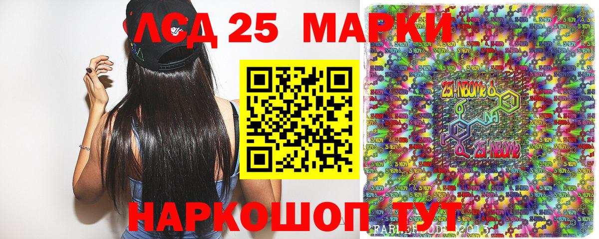 Наркотические марки 1,8мг Зима