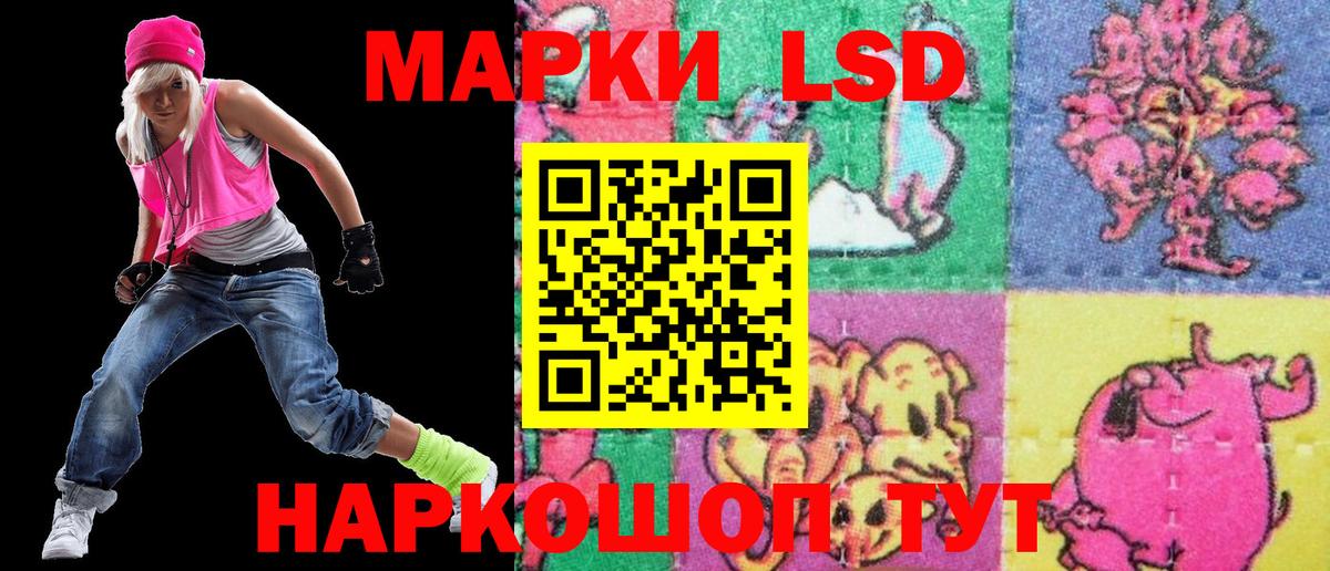 Марки NBOMe 1,5мг  Марки NBOMe 1,5мг  Вход с VPN  Зима 