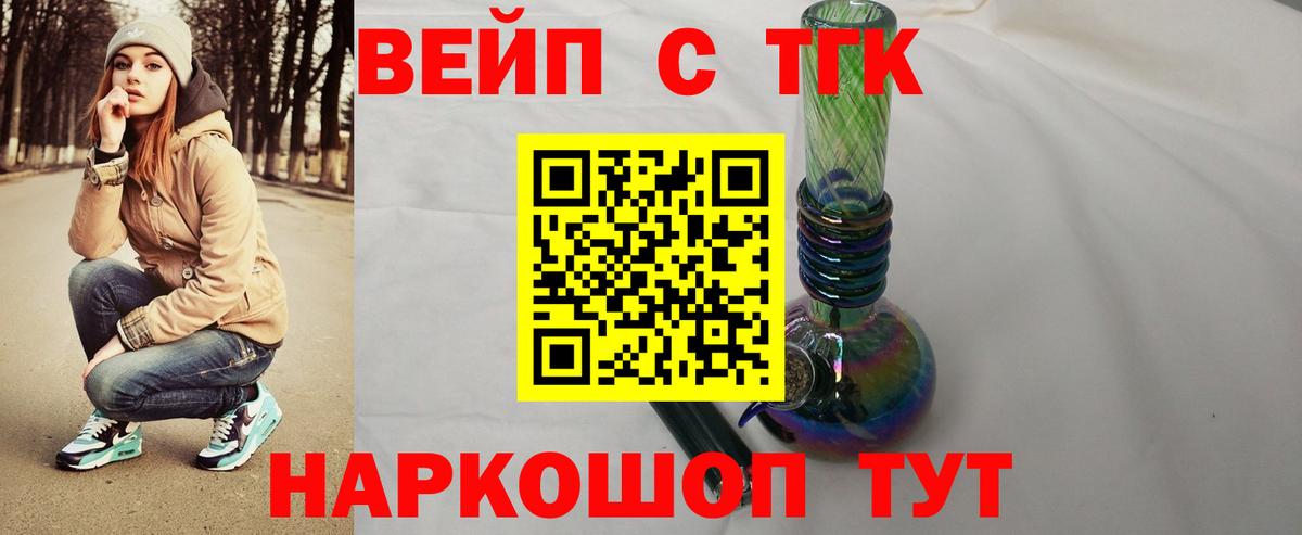 Дистиллят ТГК THC oil  ТГК гашишное масло  Зима  Вход с VPN 