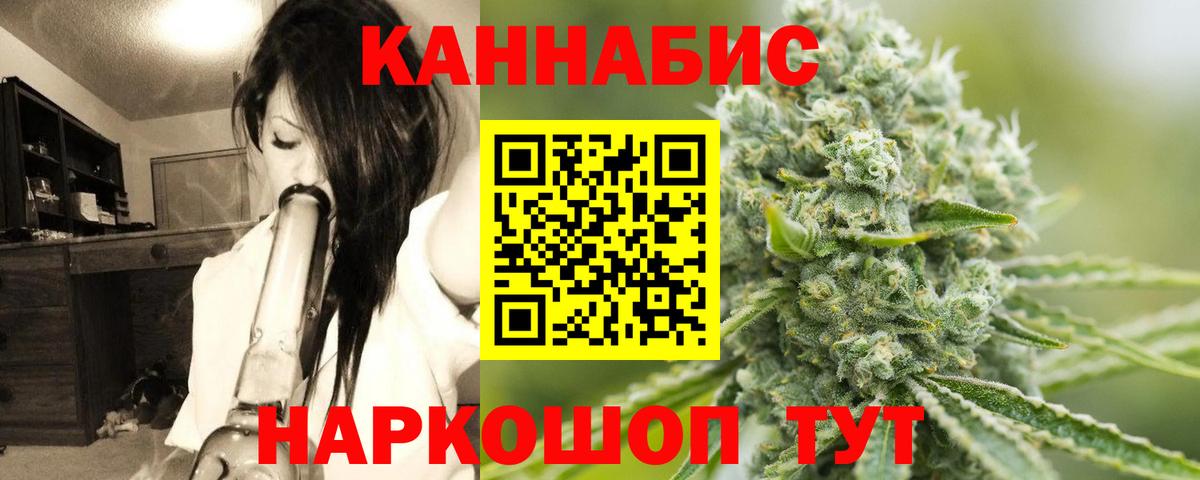 Канабис Bruce Banner  Вход с VPN  Зима  Конопля план  Конопля Bruce Banner  Каннабис индика 